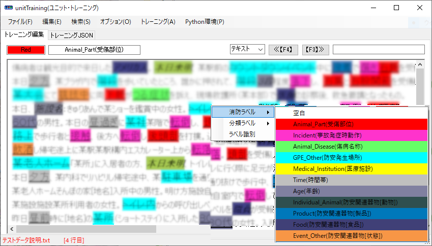unitR