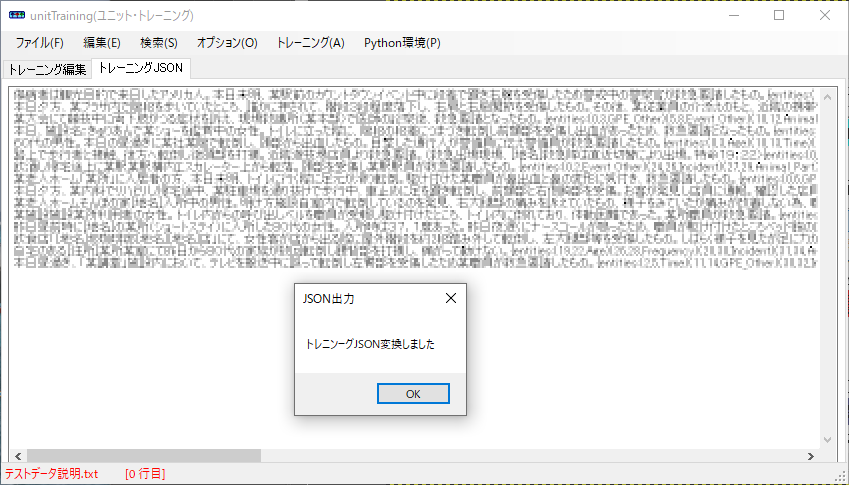 unitR